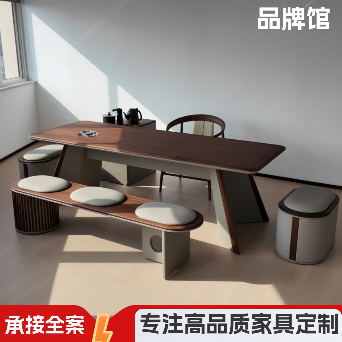 新中式北美黑胡桃木茶桌2