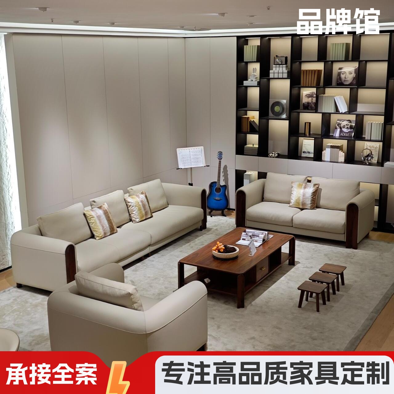 新中式禅意黑胡桃白蜡木