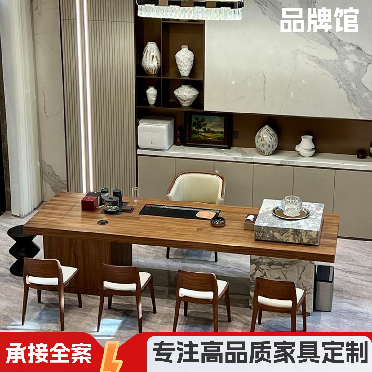 新中式黑胡桃木茶桌2025