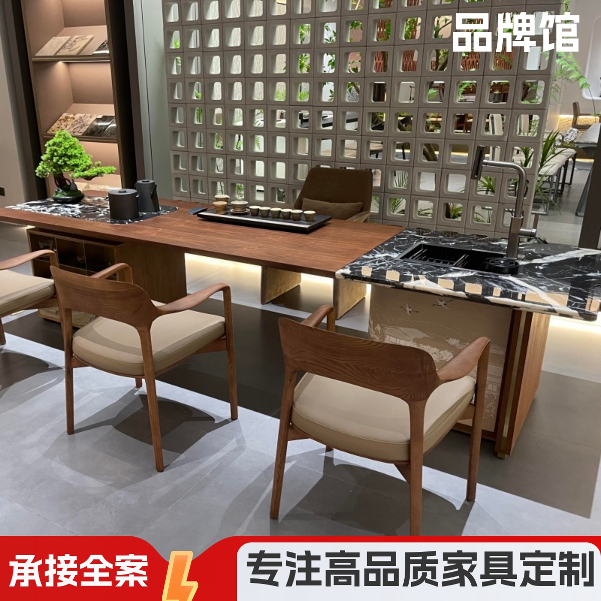 2025新款意式轻奢岩板茶