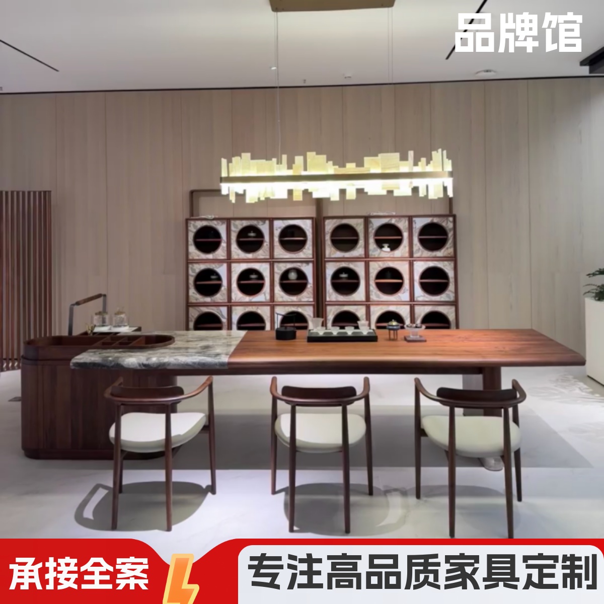 一站式家具定制新中式黑