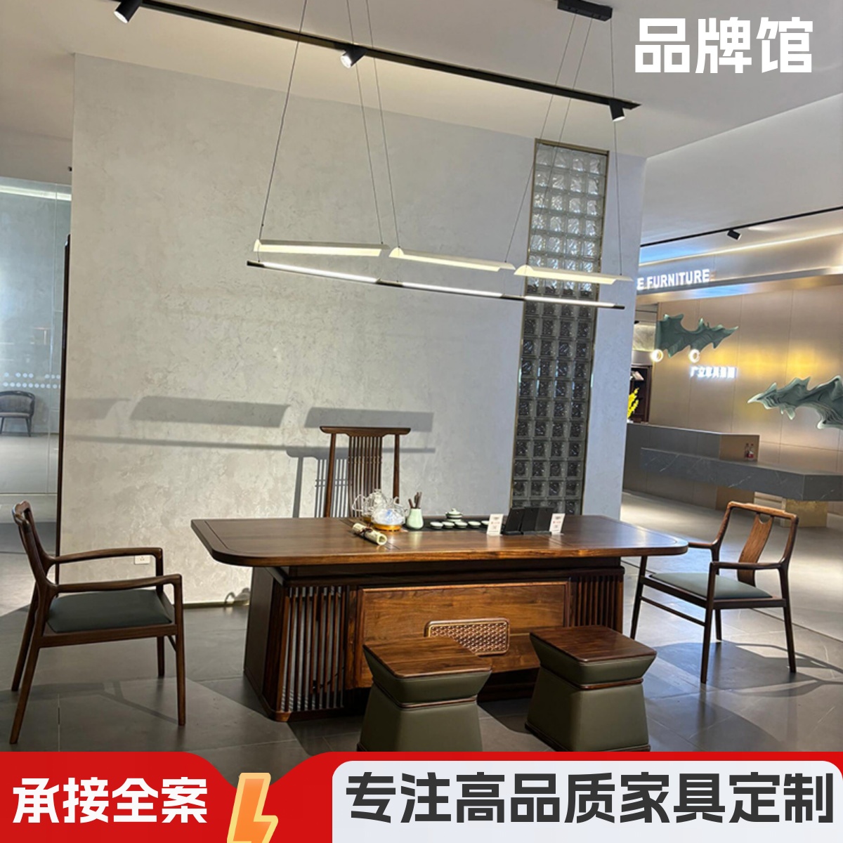 新中式2025新款实木茶桌