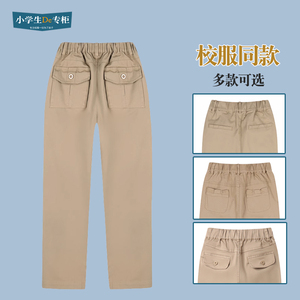 儿童米色校服裤中大童浅卡其色西裤弹力棉长裤薄款小学生藏青裤子