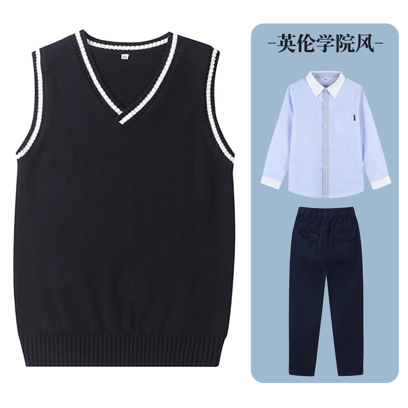 儿童校服毛背心男女童鸡心领针织马甲春秋季中小学生v领毛线背心