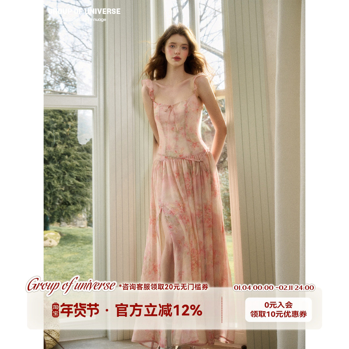 银河万岁 "玫瑰湖"油画印花长款度假连衣裙「池水里的草莓藤蔓」,女装/女士精品,连衣裙,淘宝优惠券,粉丝福利购,淘宝优惠卷