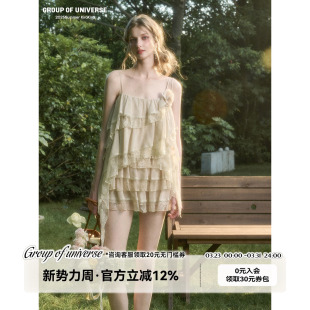 柔软蕾丝「仙女套装 会呼吸 」吊带半裙两件套女 柔光 银河万岁