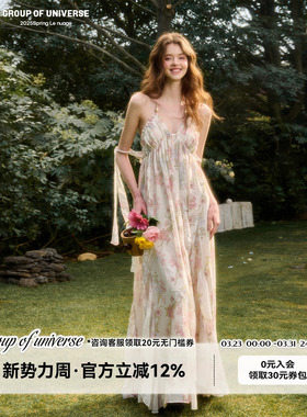 银河万岁“花园”油画中的花朵「仙女度假裙」印花长款挂脖吊带裙
