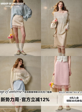 银河万岁“浪花”和海水里的花朵「仙女刺绣半裙」蕾丝缎面半身裙