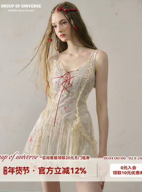 现货 银河万岁Lettre damour情书裙子原创手绘蕾丝法式吊带连衣裙