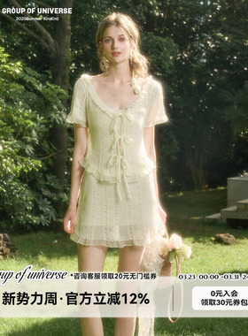 银河万岁 “香草和柑橘”冰凉织物「针织三件套」设计感甜美套装