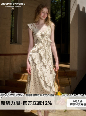 银河万岁“许愿池”薄荷和柠檬香气「仙女连衣裙」蕾丝拼接吊带裙