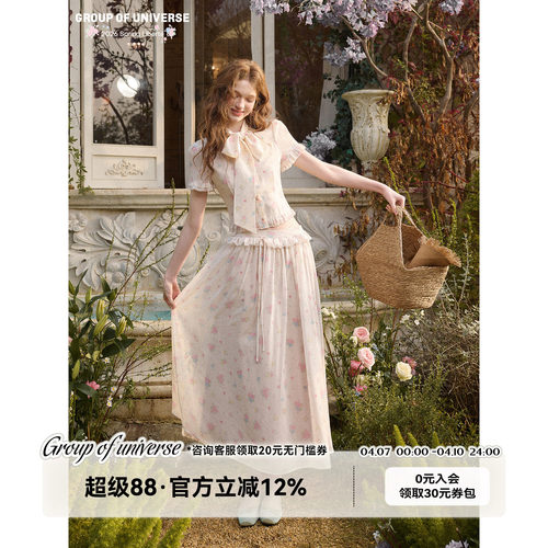 银河万岁“小岛假日”地中海套装