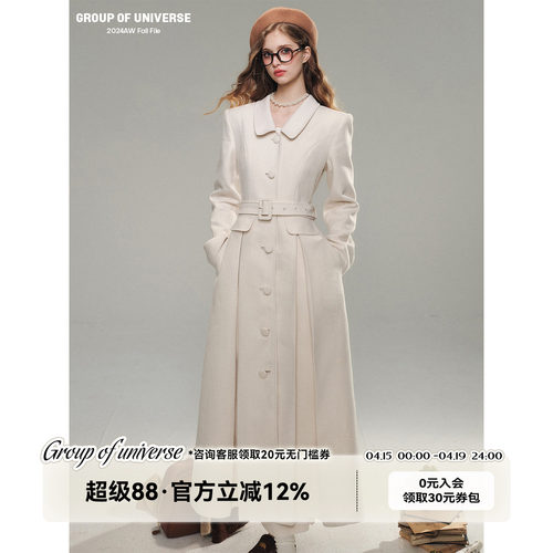 银河万岁 “署名为冬”云朵般松软长大衣毛呢外套千金高级感上衣