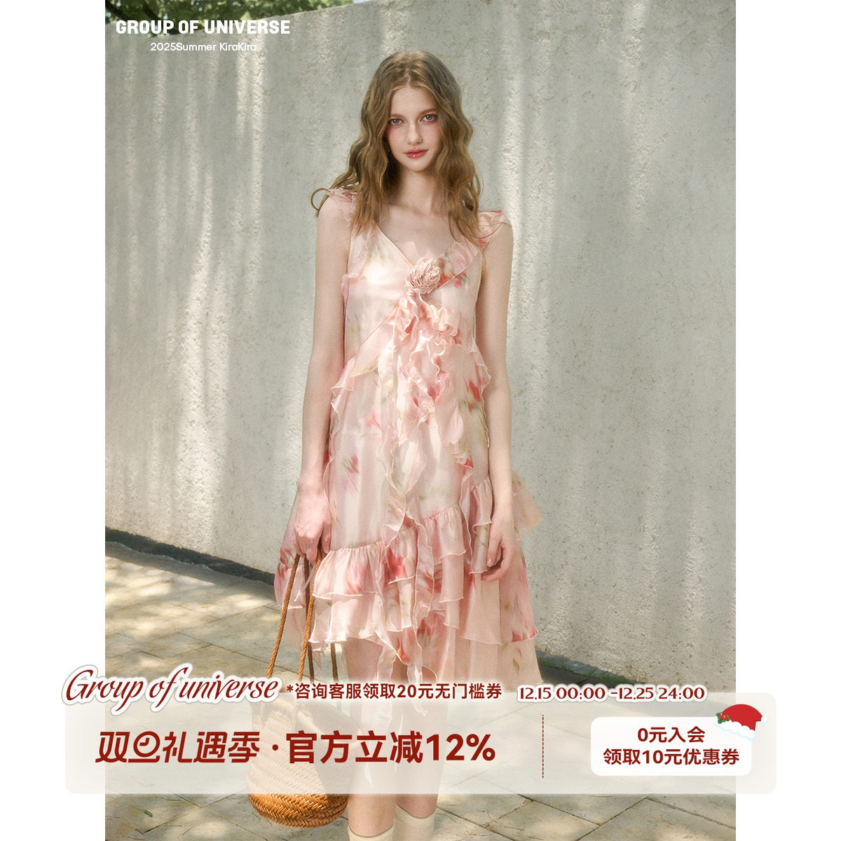 银河万岁“玫瑰园里”法式连衣裙