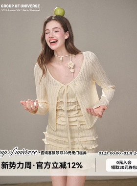 银河万岁“奶油”镂空立体花三件套「温暖织物」甜美花边针织套装