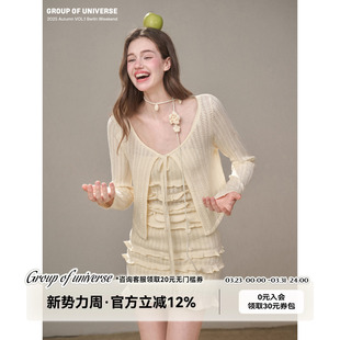 镂空立体花三件套「温暖织物」甜美花边针织套装 银河万岁 奶油