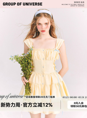 银河万岁 洛杉矶多巴胺黄色蝴蝶结蓬蓬裙公主收腰气质吊带连衣裙