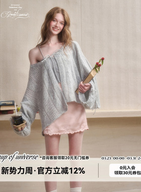 银河万岁 “风的河岸”马海毛羊毛毛衣镂空针织开衫「轻盈织物」