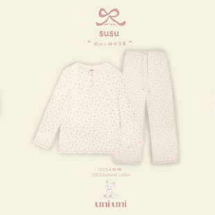 」 100%舒适天然棉「猫咪懒人套装 UNIUNI SUSU系列