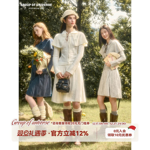 银河万岁“雪屋图书馆”羊毛织物