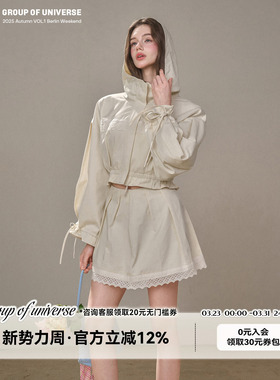 银河万岁“一杯热牛奶”舒适天然棉「风衣与短裙」白色套装女