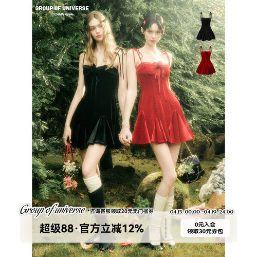 银河万岁“经典红丝绒”手工花朵弹力天鹅绒吊带「小黑裙小红裙」