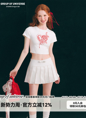 银河万岁Flipped Words“藏不住的悸动”a字百褶裙半身裙白色短裙