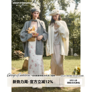 」缎面吊带半身裙 100%舒适婴儿粉刺绣「套装 银河万岁 珍珠缎