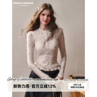 花边下摆「原创印花上衣打底」 舒适棉圆领修身 银河万岁 小绒兔