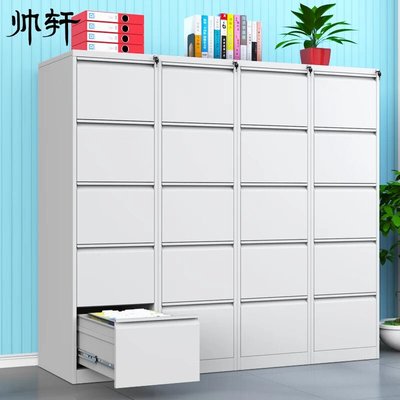 挂劳柜文件柜铁皮柜四斗卡箱