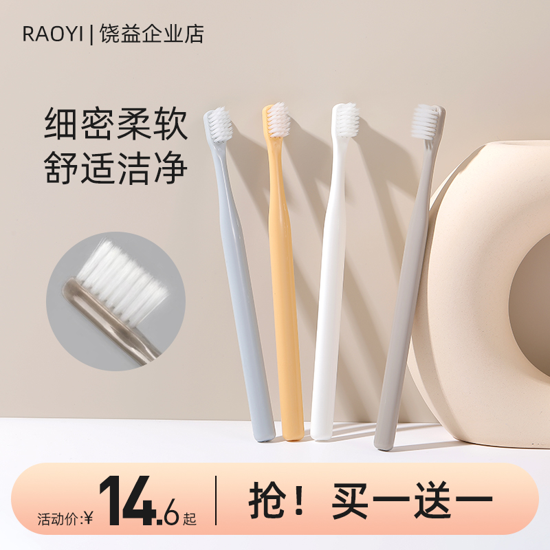 日本家庭装情侣竹炭小头细毛纳米