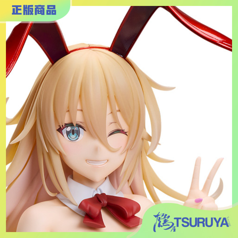 FREEing维罗妮卡兔女郎手办