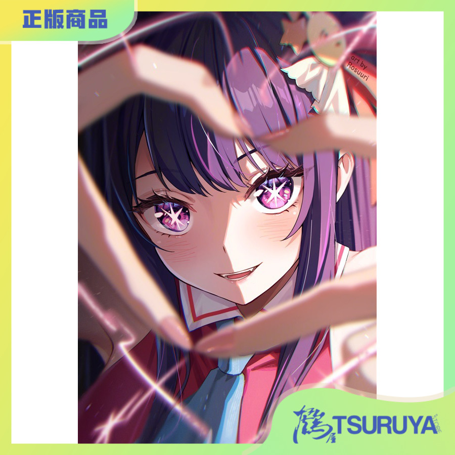 C102画师Rosuuri星野爱B2挂画