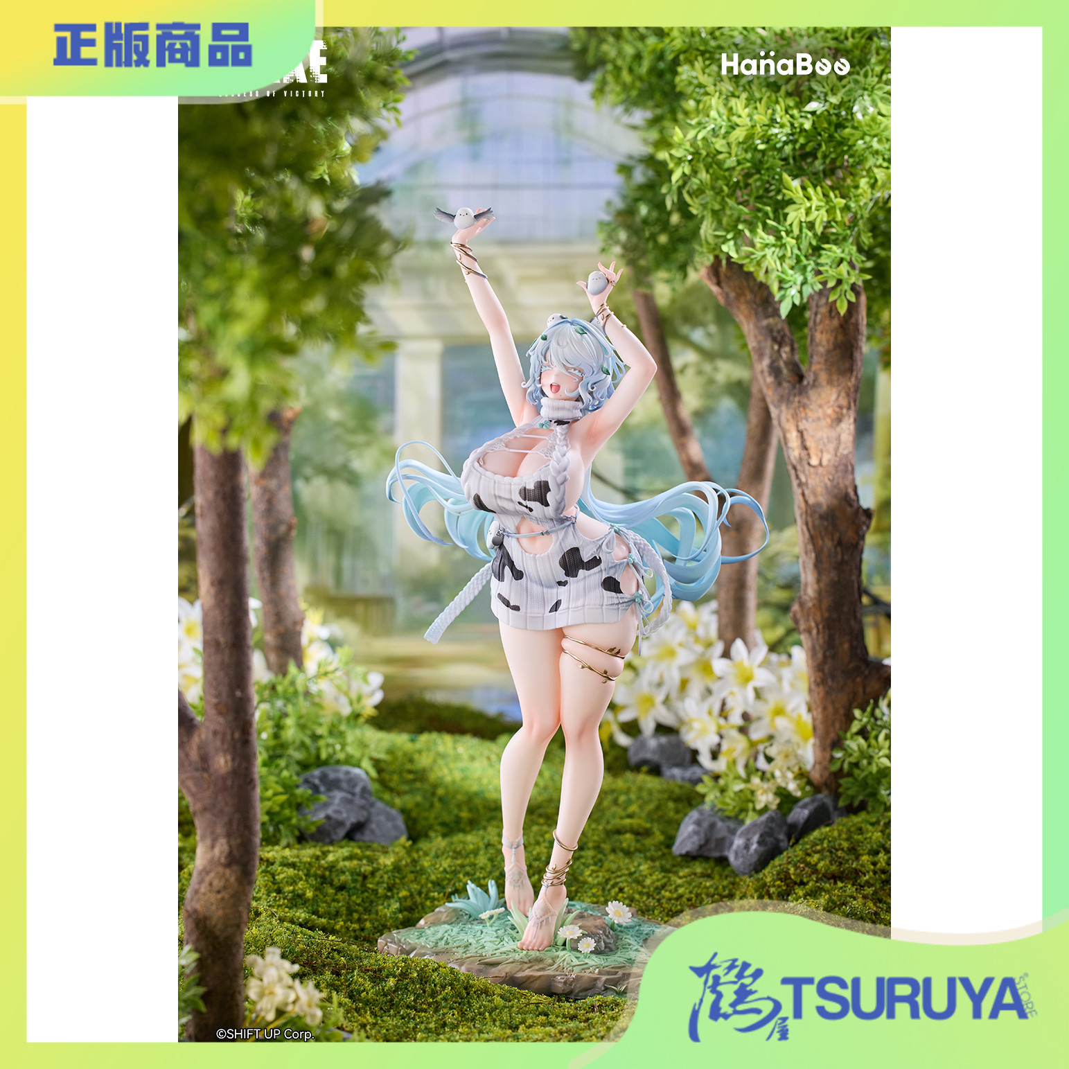 胜利女神妮姬NIKKE特蕾娜