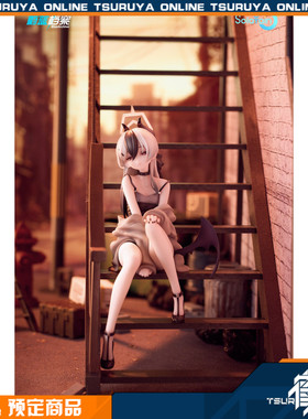 鹤屋定金 SOLARAIN 碧蓝档案 鬼方佳代子 礼服 记忆大厅 手办预定