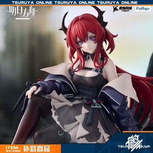 【鹤屋补款】FuRyu 明日方舟 史尔特尔 能量联结Ver 压泡面景品