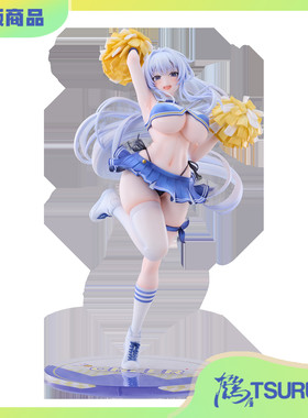 鹤屋通贩 Hanabee 希恩 艾尔菲娜 拉拉队员Ver SG 1/6 手办 预定