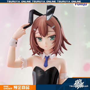 鹤屋 FuRyu 笨蛋 测验 召唤兽 木下秀吉 BiCute Bunnies 景品预定