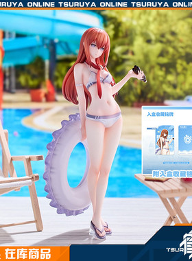 【鹤屋现货】Solarain 命运石之门 助手 牧濑红莉栖 泳装 手办