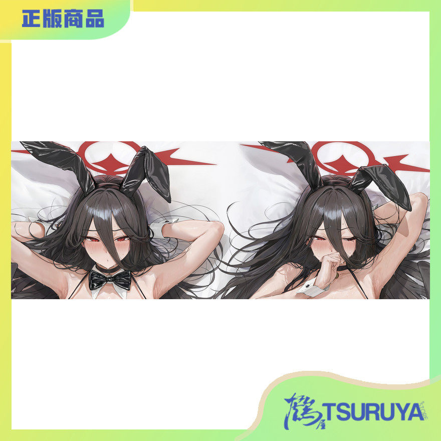 碧蓝档案羽川莲见兔女郎抱枕套