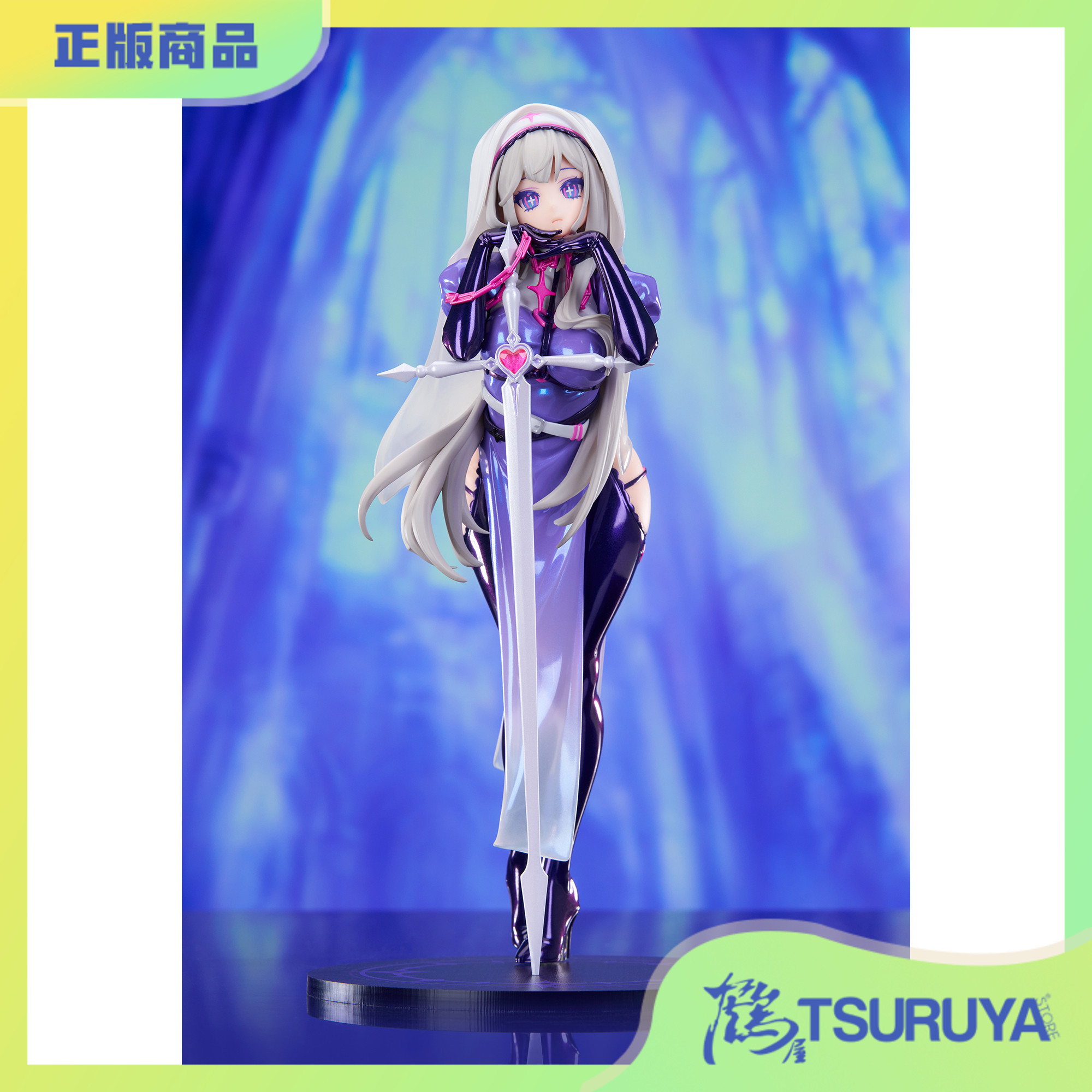 MuseDash玛莉嘉修女