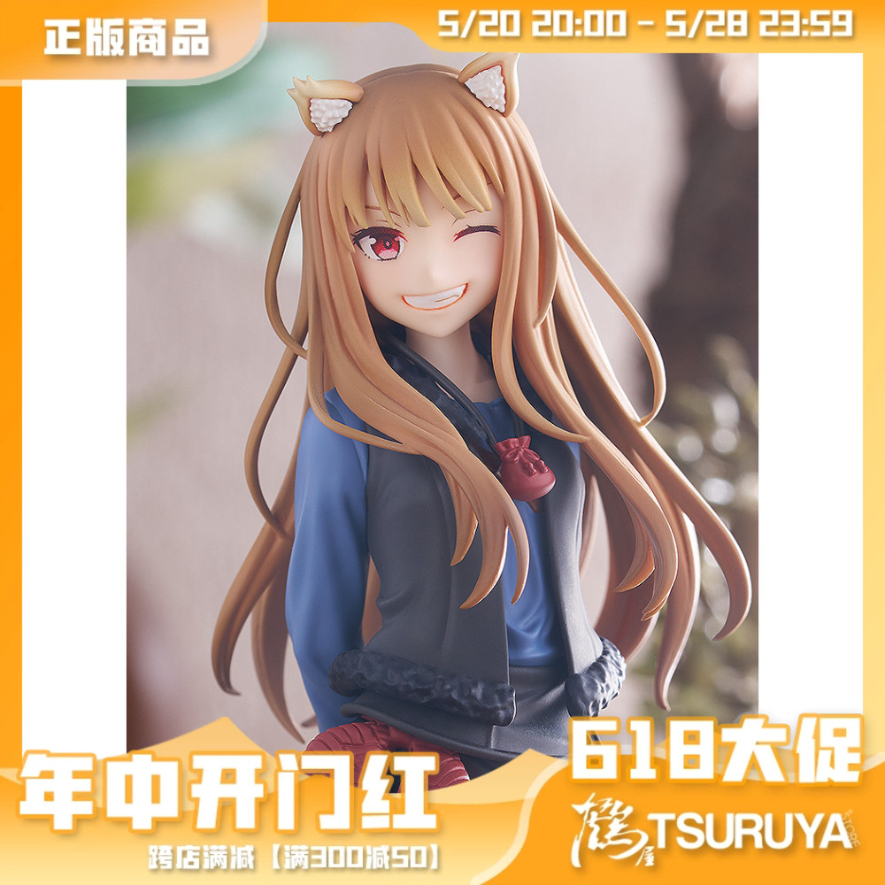 鹤屋通贩 GSC 狼与香辛料 赫萝 2024Ver POP UP PAR