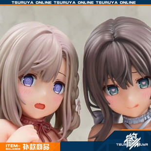 【补款】箱娘 与妹妹催眠状态爱意满满 星宫天音 清水优衣 手办