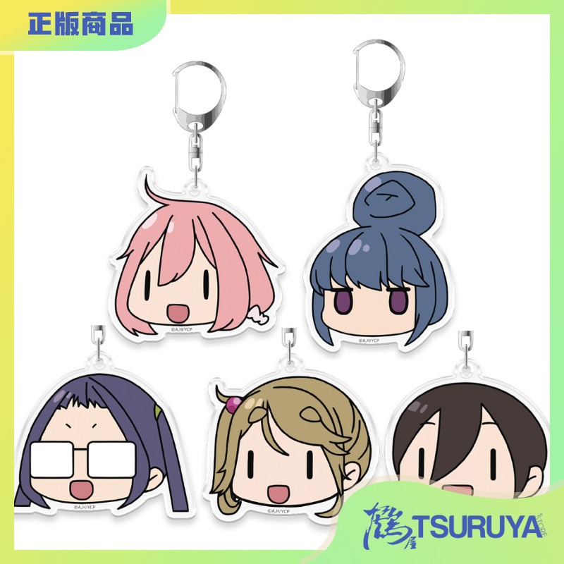 azuMAKER摇曳露营团子脸挂件