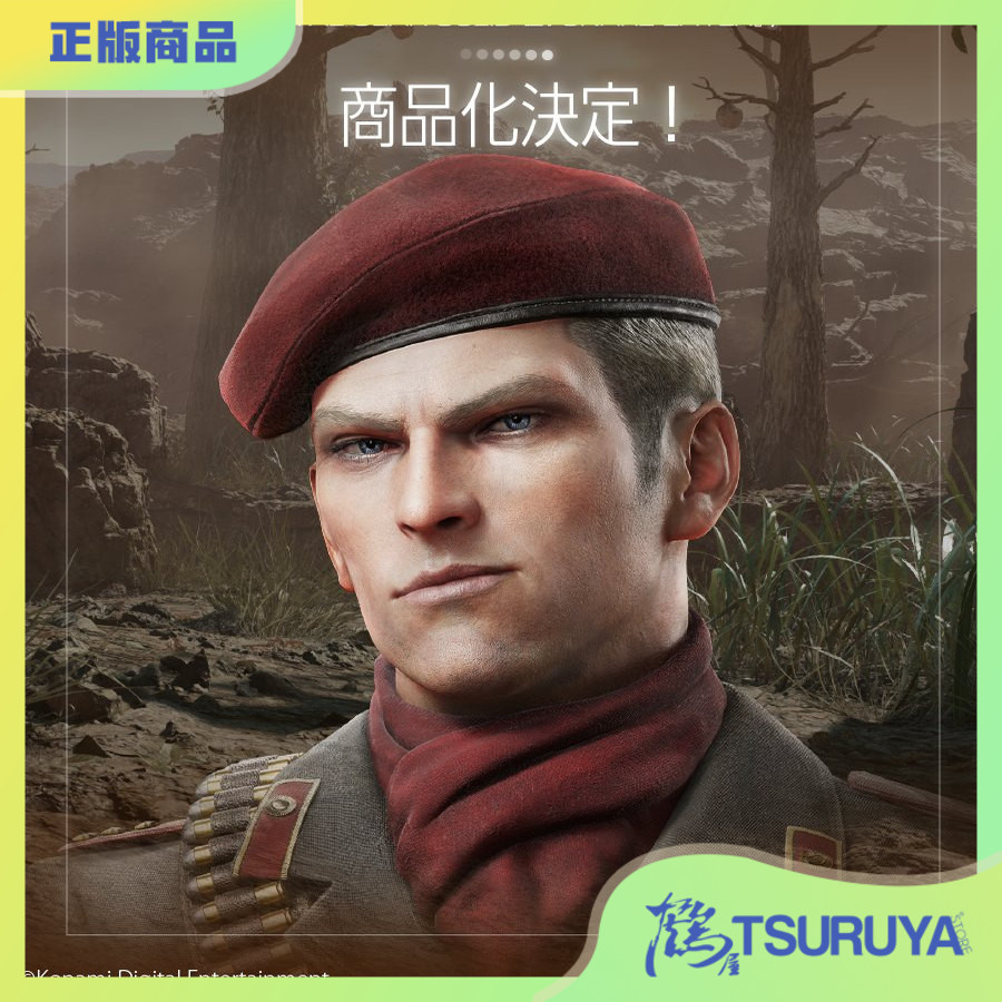 潜龙谍影3山猫Ocelot转轮科技