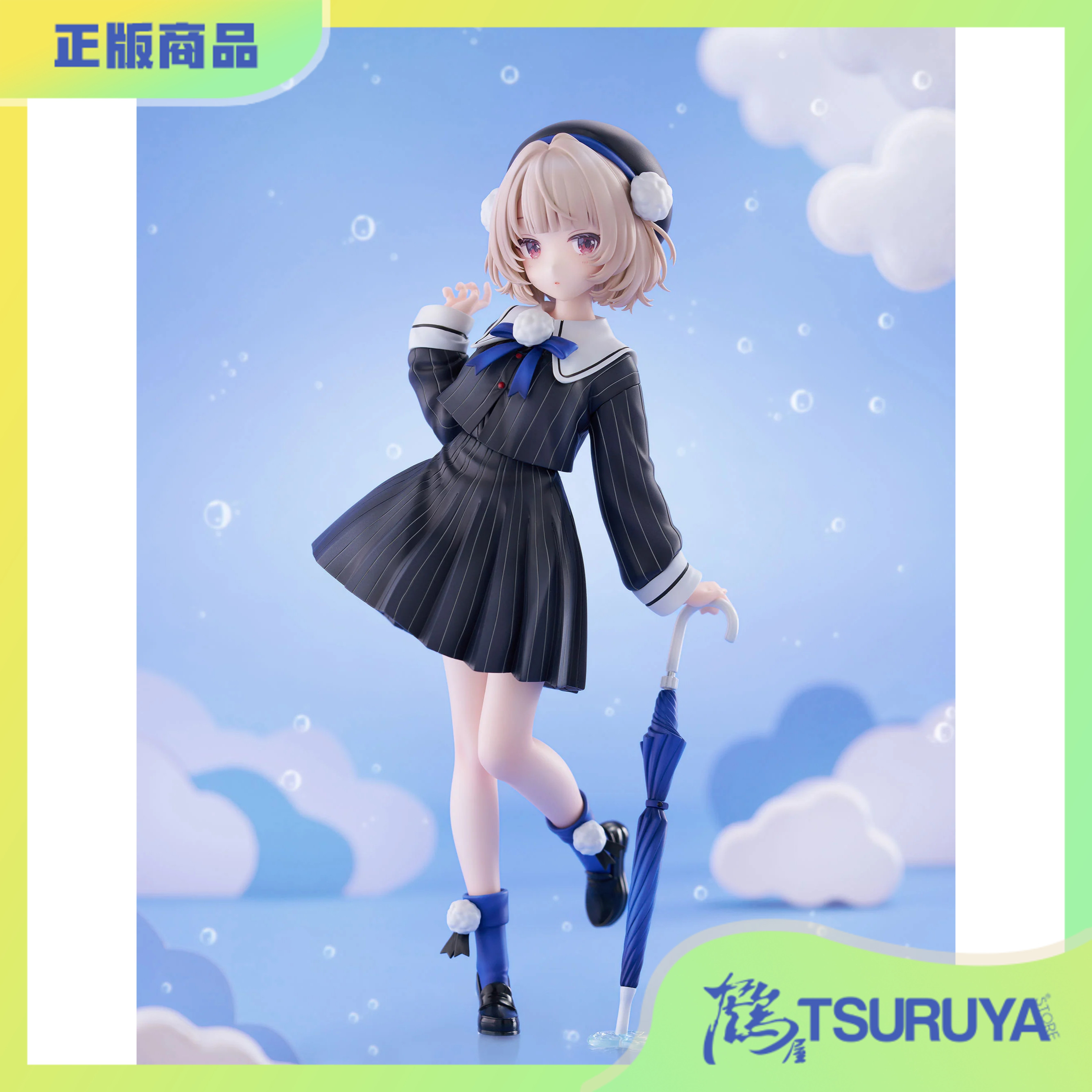 羽衣时雨羽衣しぐれうい手办