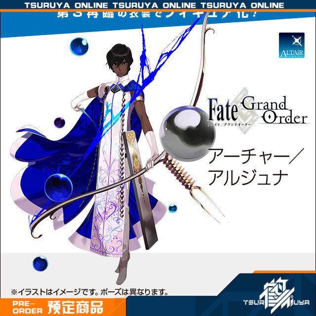 鹤屋 Alter Fate Grand Order FGO Archer 阿周那 手办 预定