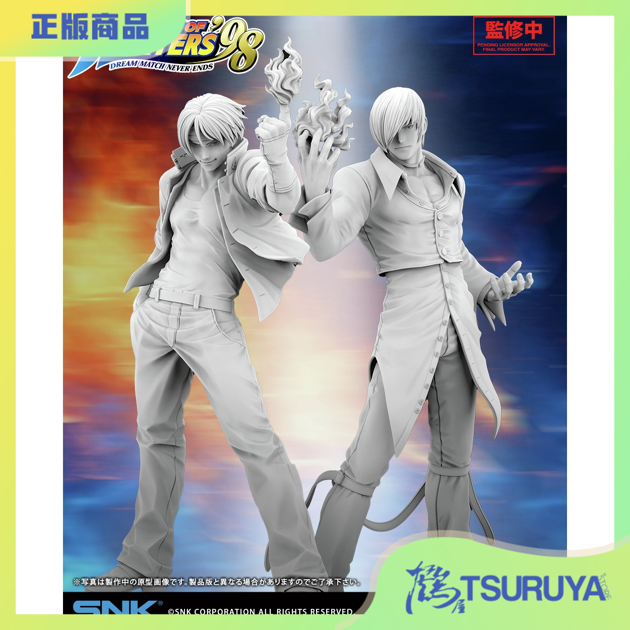 SNK拳皇98八神庵手办