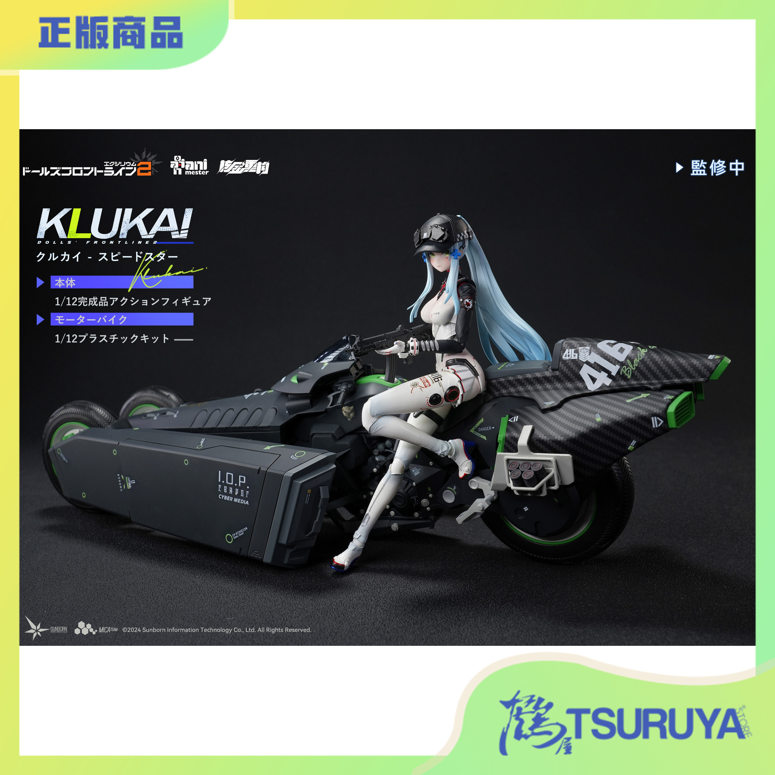 少女前线2追放可露凯速度之星