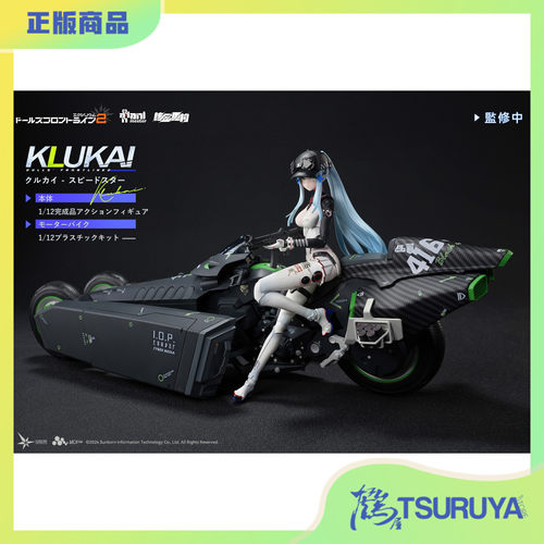 少女前线2追放可露凯速度之星